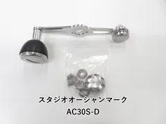 2025年最新】スタジオオーシャンマーク ac30の人気アイテム