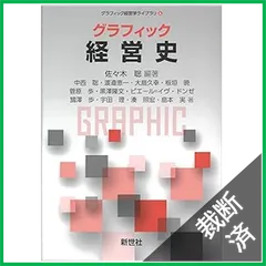 2025年最新】裁断済 書籍の人気アイテム - メルカリ