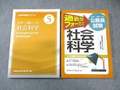 2025年最新】クレアール 公務員の人気アイテム - メルカリ