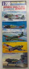 静岡模型教材協同組合 1/700ウォーターラインシリーズ 日本航空母艦搭載機 後期セット 限定透明パーツ 516