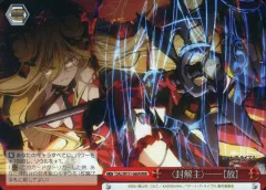 ヴァイス 夕暮れに染まるこの街で RRR 4枚セット ヴァイスシュヴァルツ 夕暮れに染まるこの街で RRR 4枚セット