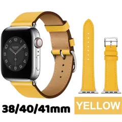 大特価♡匿名配送❤️イエロー⭐️Apple Watch バンド 合皮⭐️ 2サイズ★38/40/41mm★42/44/45mm⭐️ 対応機種◆ Apple Watch シリーズ9/8/7/6/5/4/3/2/1/SE2/SE1