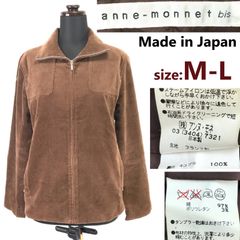 日本製/美品★anne-monnet/アンヌモネ★フランス製スウェード綿生地/ジップジャケット【レディースM-L程度/茶】ブルゾン/アウター/Jumper◆BJ084-d