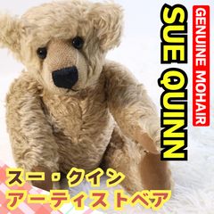 SUE QUINN スー クイン テディベア アーティストベア - メルカリ