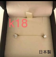 ジ*コ様 [遺品整理]k18スターピアス - メルカリ