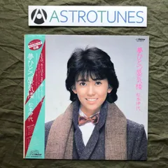 2025年最新】松本伊代 boxの人気アイテム - メルカリ