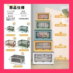 ★スタッフおすすめ★OUXEE 収納ボックス 折りたたみ コンテナ-ボックス 収