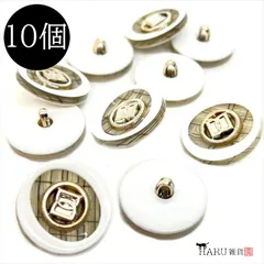 U-180X 飾りボタン【o】10個入 足つき ラウンド プラスチック アクリル 軽量 服飾 手芸 布 糸 カボション ハンドメイド パーツ