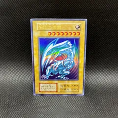 遊戯王　青眼の白龍　初期　ウルトラレアのサムネイル