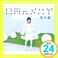 2026年最新】bermei inazawaの人気アイテム - メルカリ