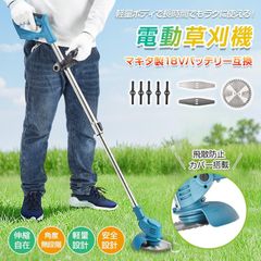 1E14草刈り機 充電式草刈機 電動草刈り機 コードレス バッテリー2