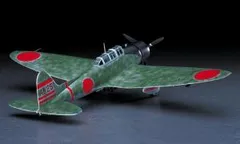 2025年最新】九九式艦上爆撃機一一型の人気アイテム - メルカリ