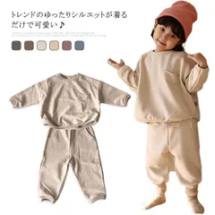 ベビー服 上下セット キルティング ルームウエア お出かけ キッズ おしゃれ 長袖 カラフル プルオーバー 柔らかい Tシャツ ズボン 2点セット 赤ちゃん 子供服 女の子 男の子 秋 冬 パジャマ #lj098