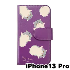 【新品未使用】 iPhone13 Pro アイフォン13プロ スマホケース 手帳型 (色：パープル×柄：hugmeハムスター総柄) moimoikka モイモイッカ 動物 アニマル flip2-iphone13pro-pr-20112