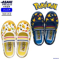 アサヒシューズ 上履き キッズ ポケモン S04 KD37161 KD37162 ホワイト ネイビー ポケットモンスター 2E 内履き 室内履き 日本製 POKEMON 上靴 子供 入園 KIDS
