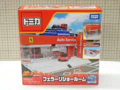 トミカタウン　オートバックス　フェラーリ　ショールーム　2点セット　未開封品 新品・未開封】トミカタウン フェラーリショールーム - メルカリ