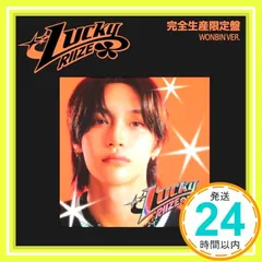 Lucky(完全生産限定盤 / WONBIN ver.) - RIIZE [CD] RIIZE_04