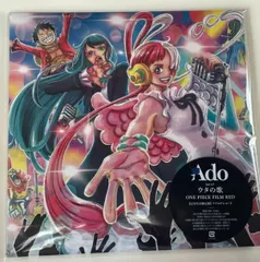 Ado ウタの歌 ONE PIECE FILM RED 未使用 ビンクスの酒 Ado – ウタの歌 One Piece Film Red – CD (Limited Edition) +