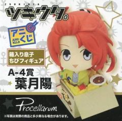 [중고] 피규어 하즈키 요 [애니 복권 츠키우타. Procellarum] A-4상 상자가 들어간 아들 치비 피규어