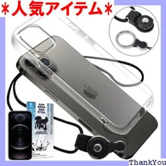 シズカウィル iPhone12 Pro Max クリアケース ケース カバー クリア ケース 1個入り 238