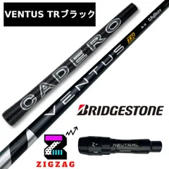 ベンタス tr BLACK 7S 2本セット 3W,5W ハードヒッター向け 2025年最新】ventus tr black 7sの人気アイテム - メルカリ