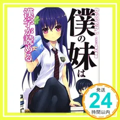 皆村春樹 K-BOOKSジークレー 直筆サイン入り複製原画 古明地さとり 皆村春樹 K-BOOKSジークレー 直筆サイン入り複製原画 古明地