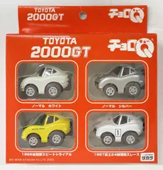 タカラ チョロQ 限定セット トヨタ2000GT 限定セット ST05