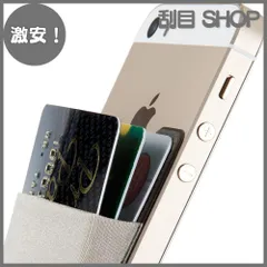 【激安！】Sinjimoru 手帳型カード入れ、 カード収納ケースSUICA PASMO パスケースiPhone android 全機種対応。 Sinjiポーチベーシック2 グレー