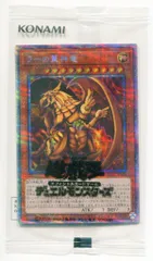 2025年最新】三幻神 プリズマ 未開封の人気アイテム - メルカリ