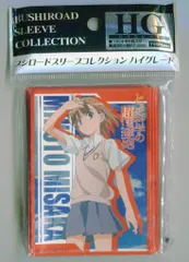 楽天市場】【中古】美品 とある科学の超電磁砲 ブシロード