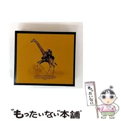 2025年最新】ユニゾンカレンダーの人気アイテム - メルカリ