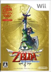 ゼルダの伝説 スカイウォードソード (期間限定生産 スペシャルCD同梱) - Wiiのサムネイル