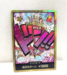 2025年最新】ドンカード ウタの人気アイテム - メルカリ