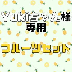 2023年最新】UKIちゃんの人気アイテム - メルカリ