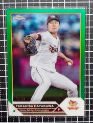 TOPPS2023早川隆久99シリインサートカード東北楽天ゴールデンイーグルス