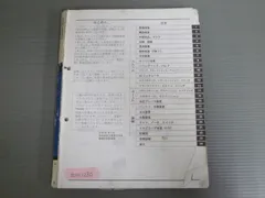 2026年最新】cbr1000rr サービスマニュアルの人気アイテム - メルカリ