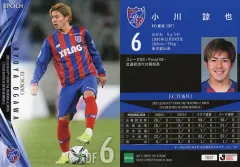 2025年最新】小川諒也の人気アイテム - メルカリ