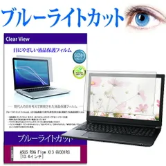[最終値下げ] ASUS ROG FlowX13 RTX3505Ti ジャング品 最終値下げ] ASUS ROG FlowX13 RTX3505Ti ジャング品 - メルカリ