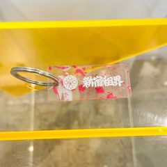 新宿租界爆勝キーリング