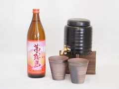 【新品未使用】備前金彩 焼酎サーバー 陶芸作家 安藤嘉規作 新品未使用！備前金彩 焼酎サーバー 陶芸作家 安藤嘉規作