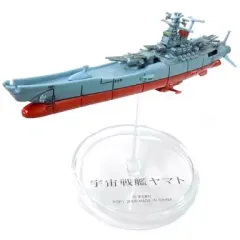 【中古】トレーディングフィギュア 宇宙戦艦ヤマト 「宇宙戦艦ヤマト メカニカルコレクション PART.1」のサムネイル