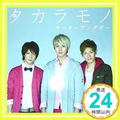 2026年最新】サーターアンダギー cdの人気アイテム - メルカリ