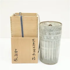 2026年最新】森岡嘉祥の人気アイテム - メルカリ