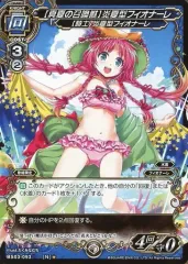 ミリオンアーサーTCGのプロモカード Amazon.co.jp: ミリオンアーサーTCG/ 【四月馬鹿】弱酸型