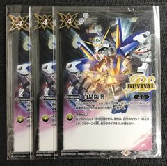 非売品 ポケモンXD 闇の旋風ダークルギア 3Dレンチキュラーカード