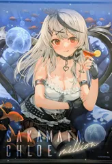 2025年最新】ホロライブ B2タペストリー 沙花叉クロヱの人気