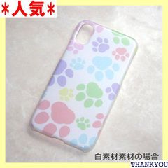 iPhoneXS/S スマホカバー ケース 天の川 ミルキーウェイ 宇宙 草原 月 ムーン 流れ星 流星 pht0010 日本国内生産商品 1029