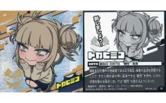 【中古】コレクションシール MHA4-26[SR]：トガヒミコ