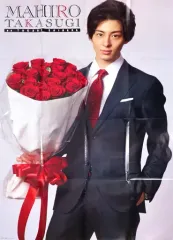 【中古】ポスター ウルトラBIGポスター(16頁折) 高杉真宙/高嶺の花 花とゆめ 2019年9号付録