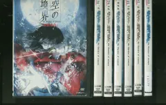 2025年最新】空の境界 dvdの人気アイテム - メルカリ